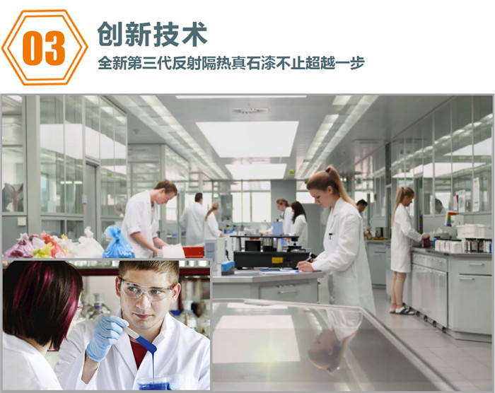 重庆天然煅陶真石漆